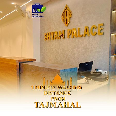 Hotel Shyam Palace India Agra 아그라 외부 사진
